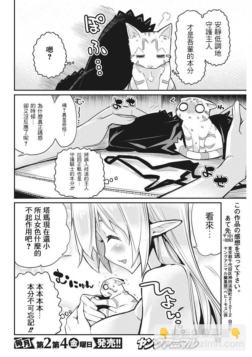 番外017