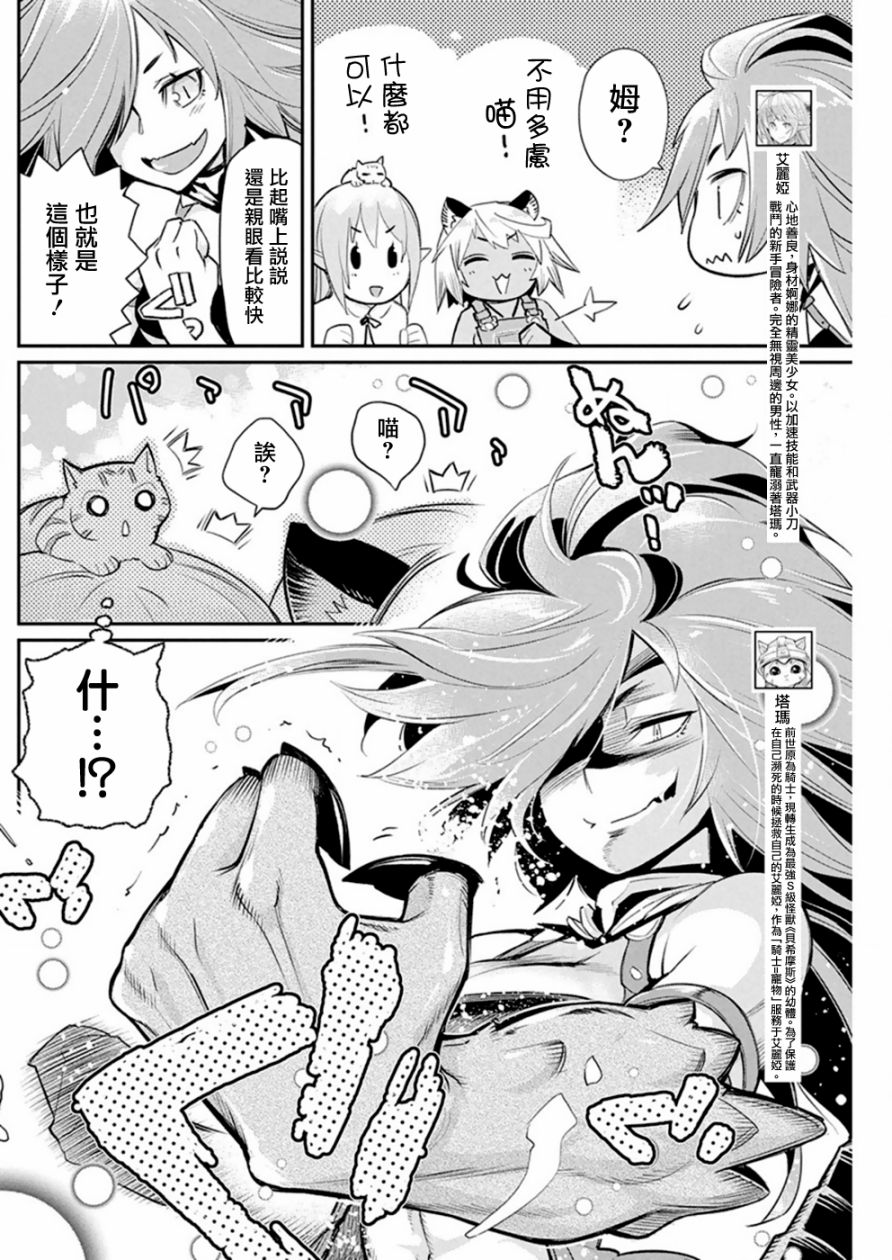 23话1