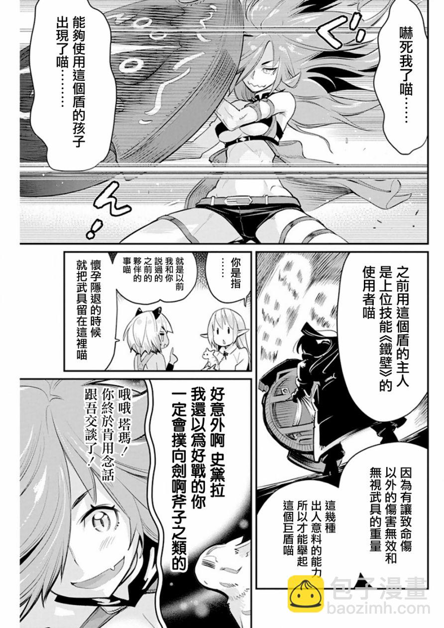 23话10