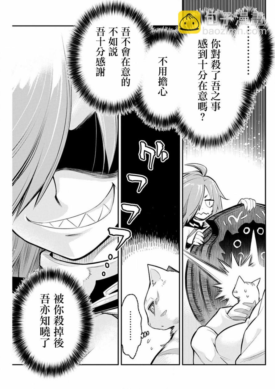 23话12