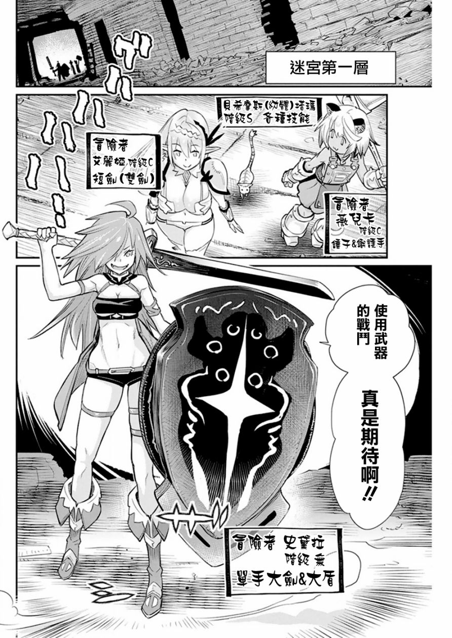 23话15