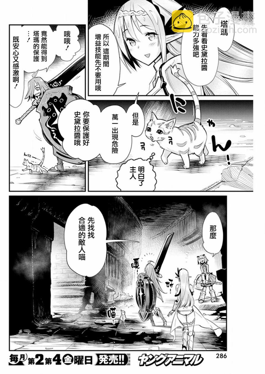 23话17