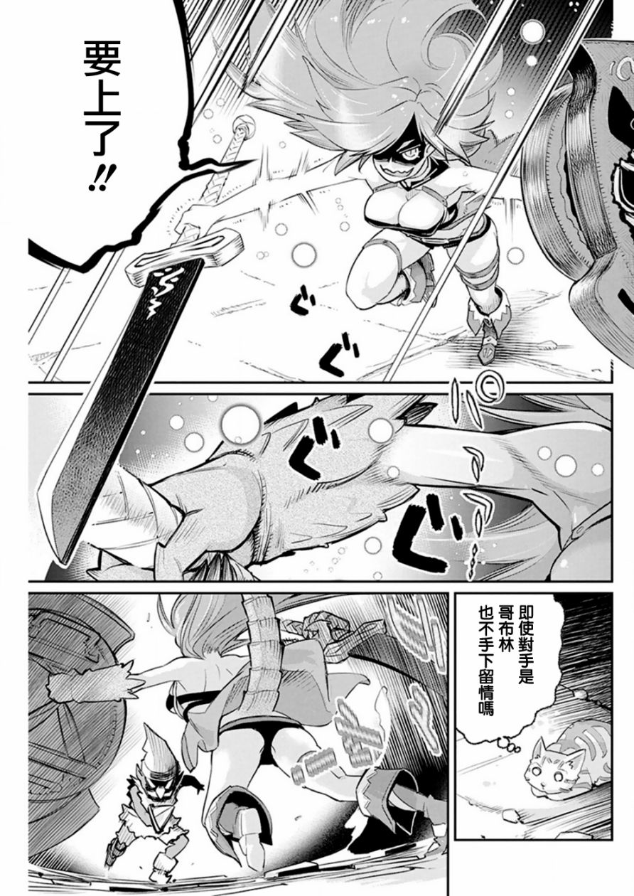 23话20