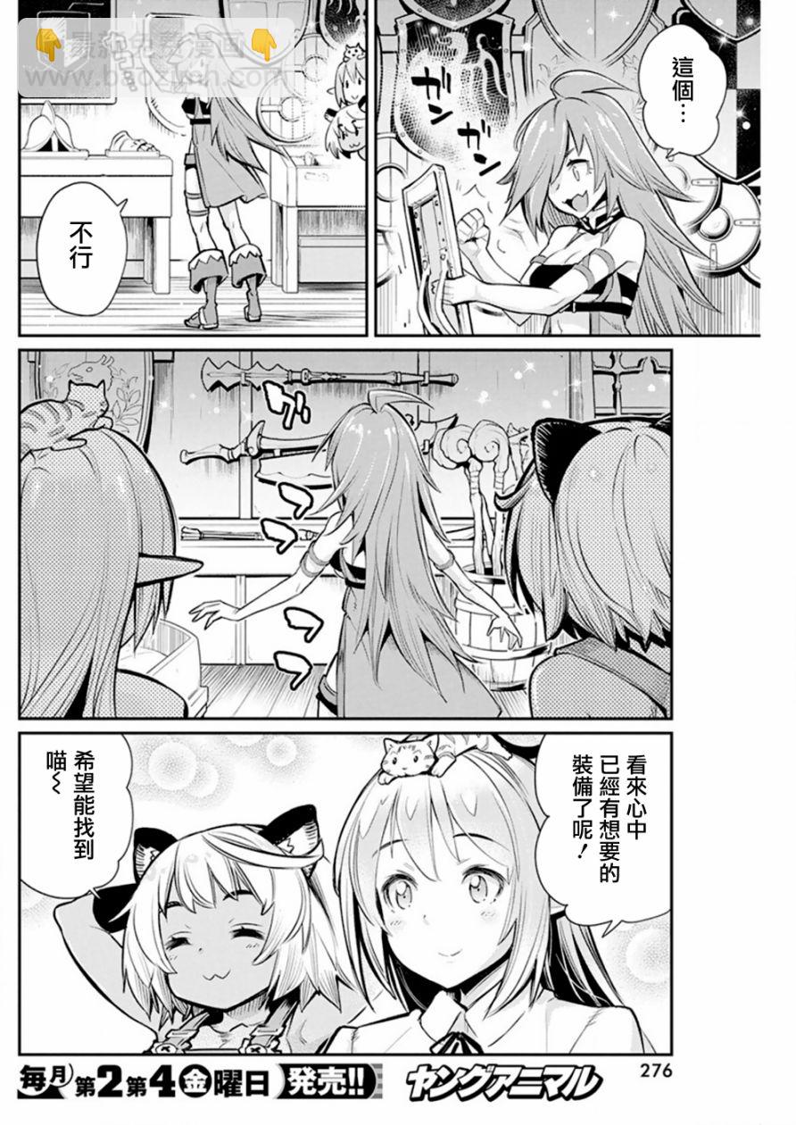 23话7