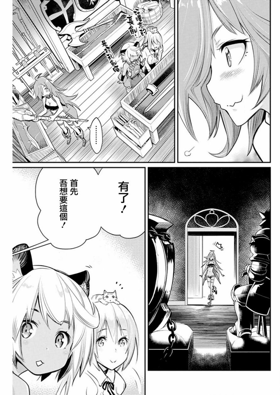 23话8