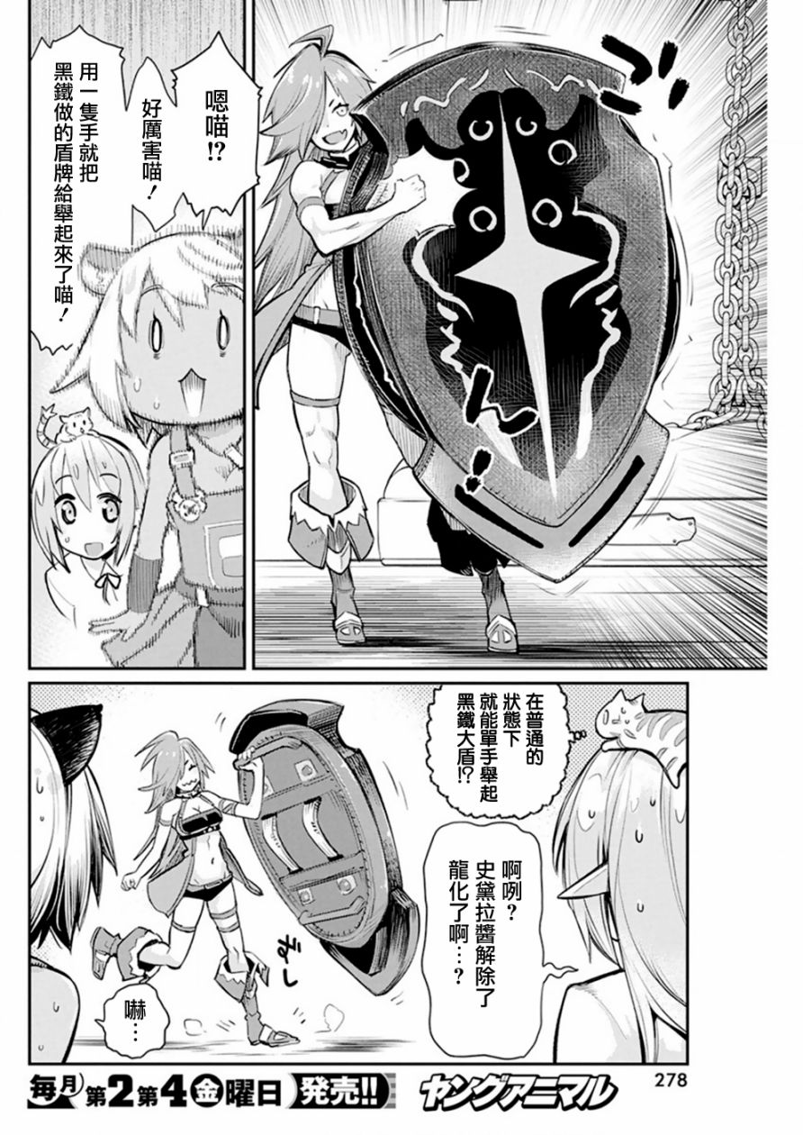 23话9