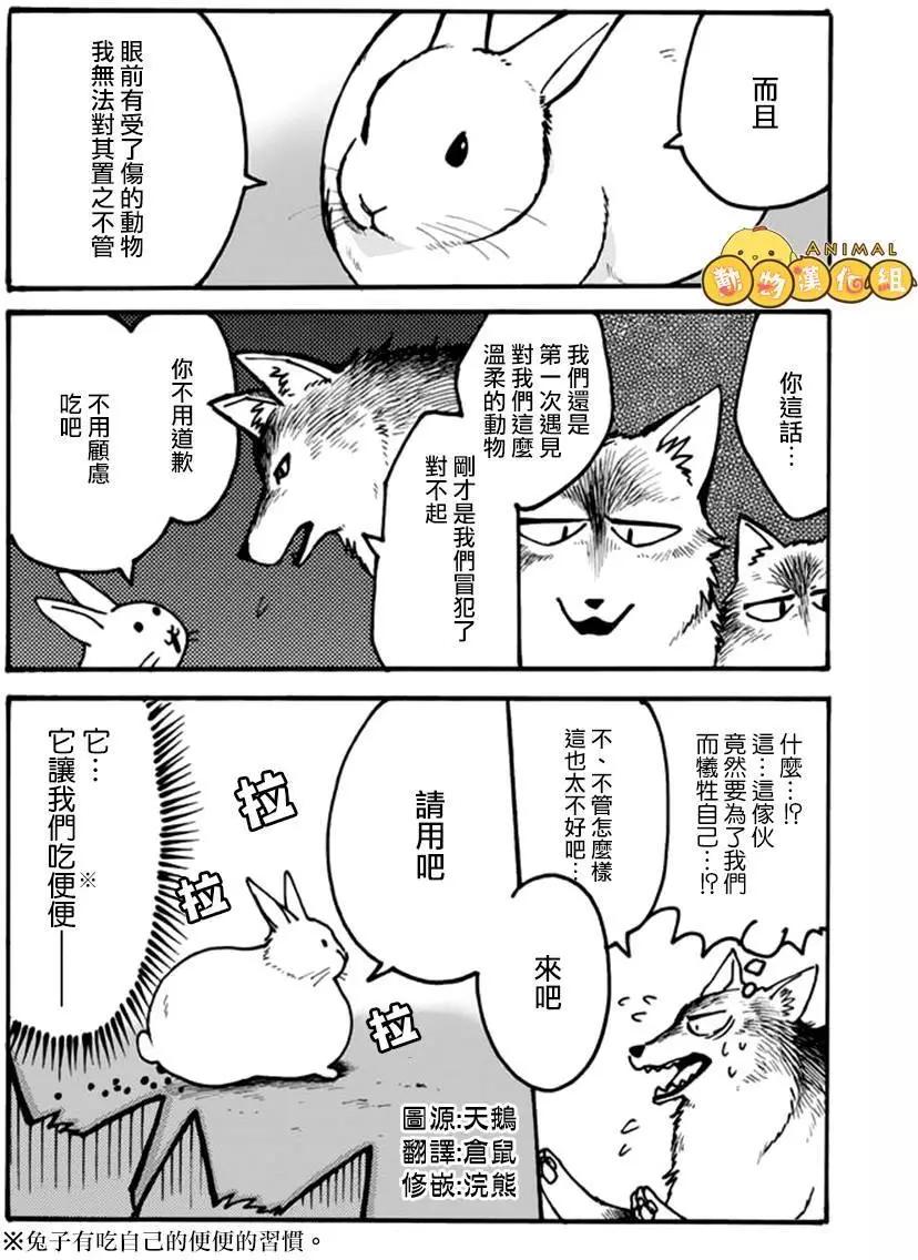 第01回7