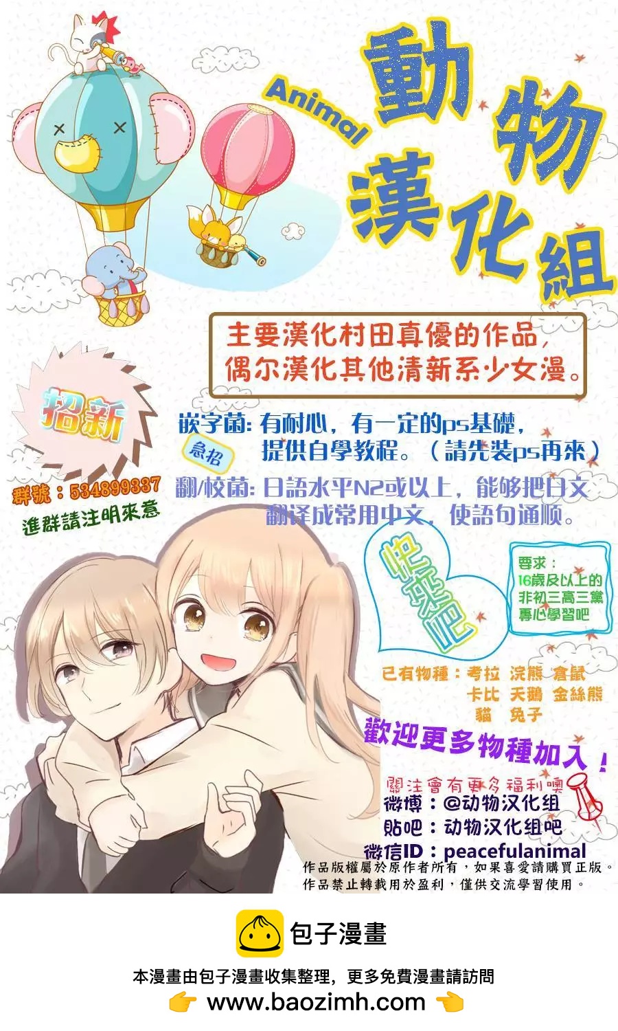 第01回9
