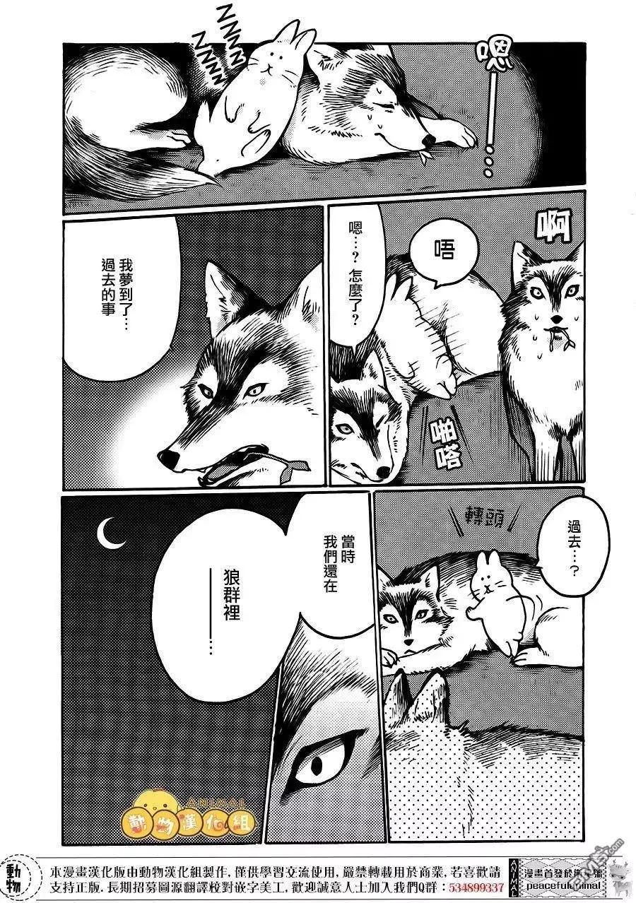 第4回0