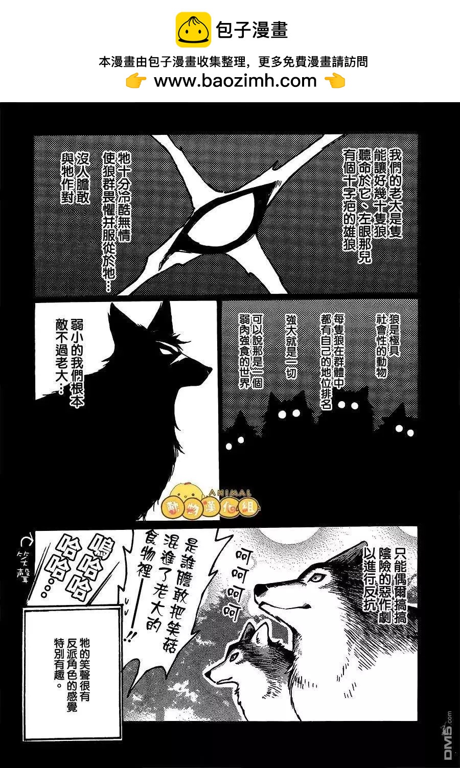 第4回1