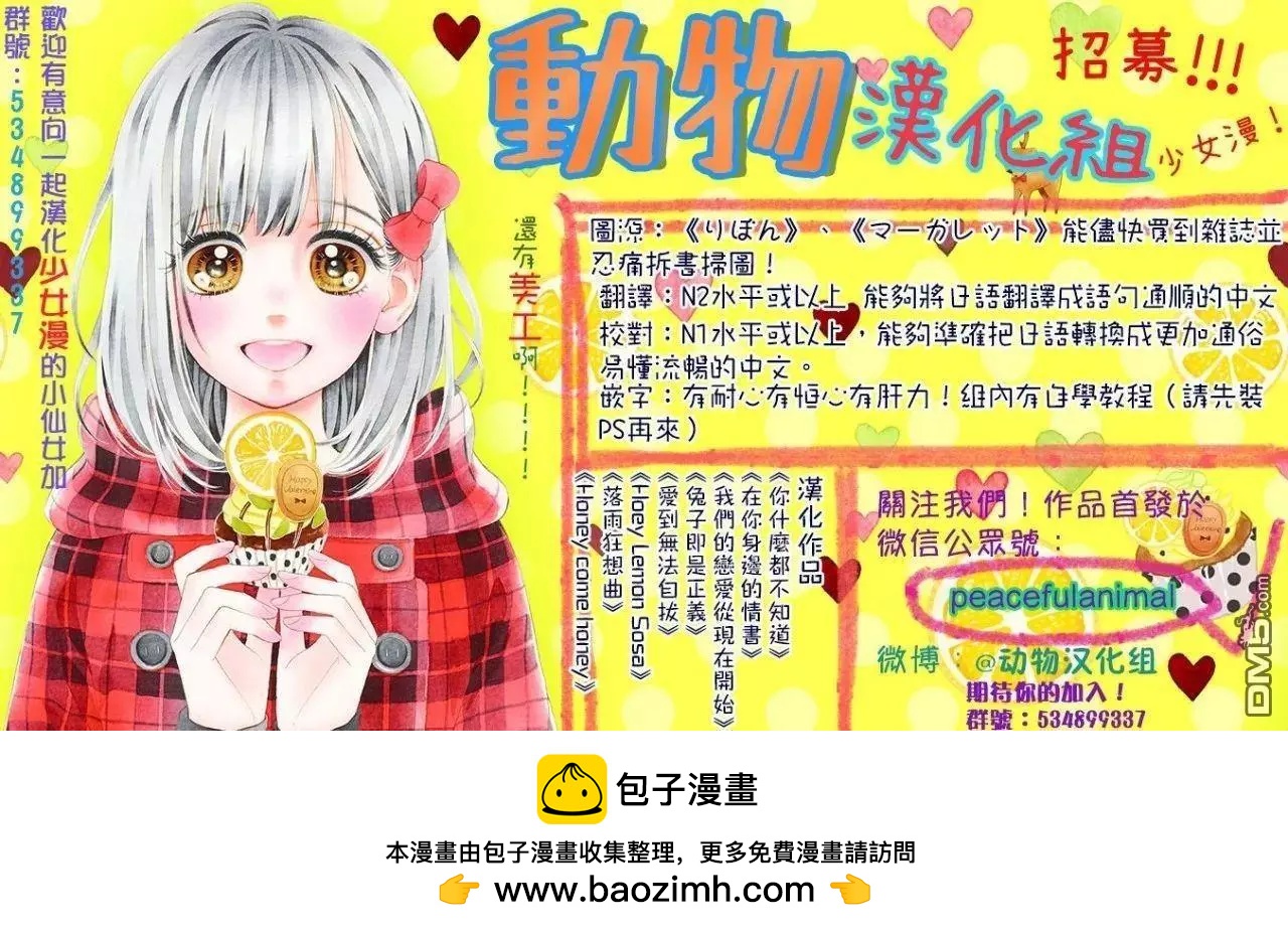 第4回10