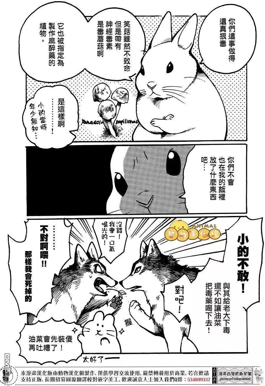 第4回2