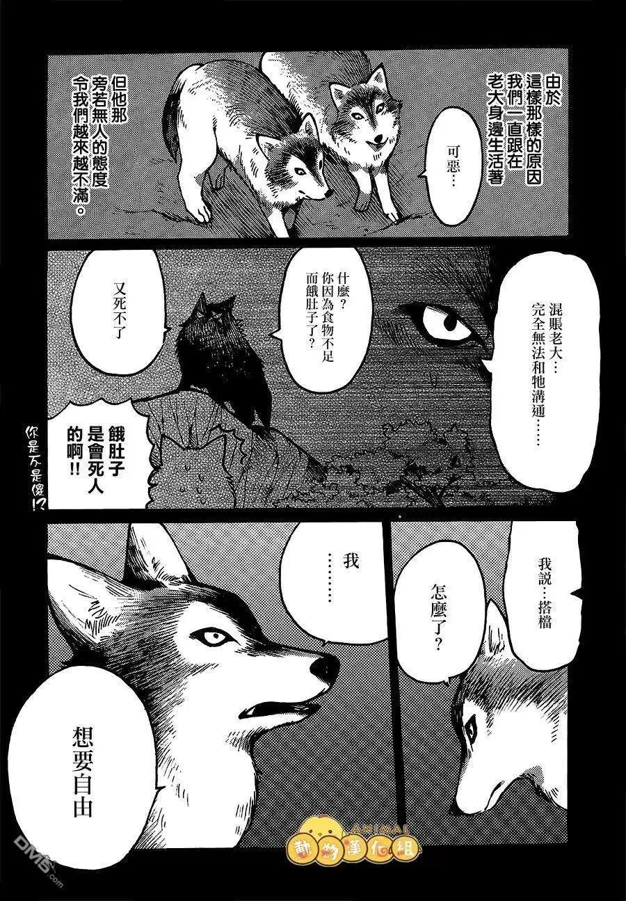第4回3