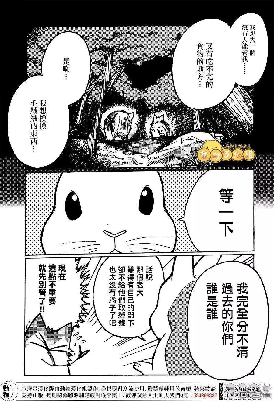第4回4