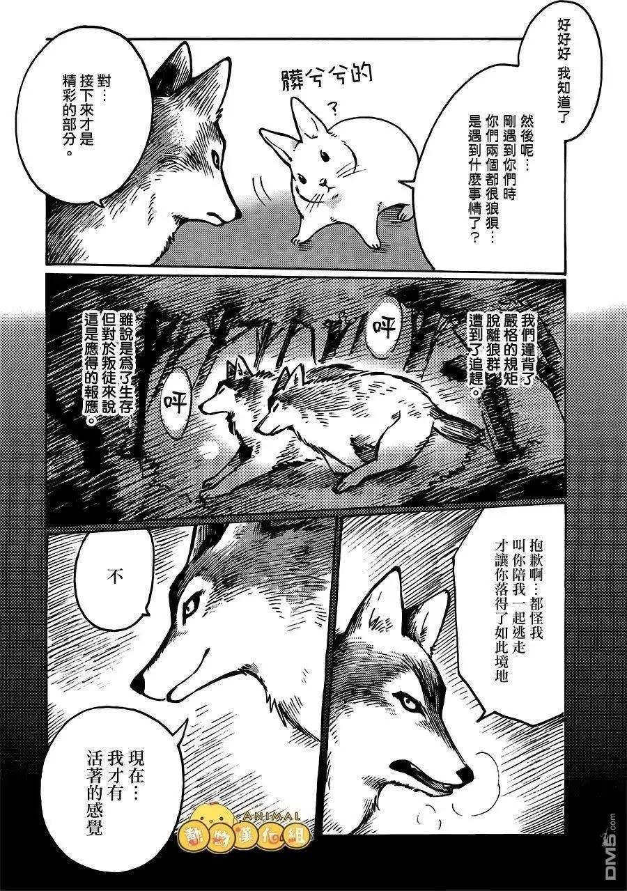 第4回5