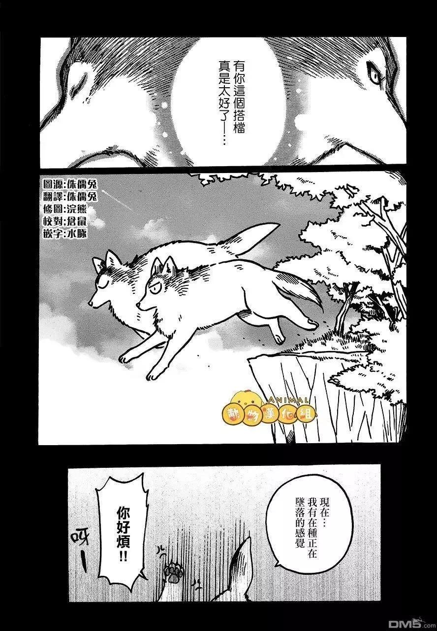 第4回6