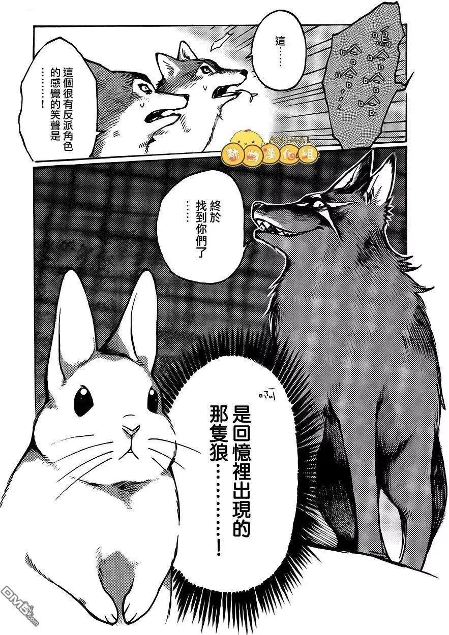第4回8