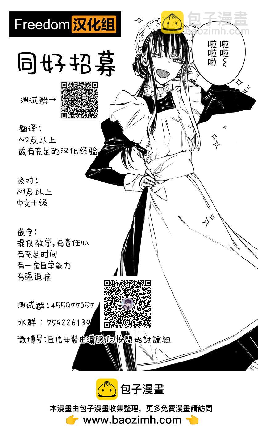 第04话14