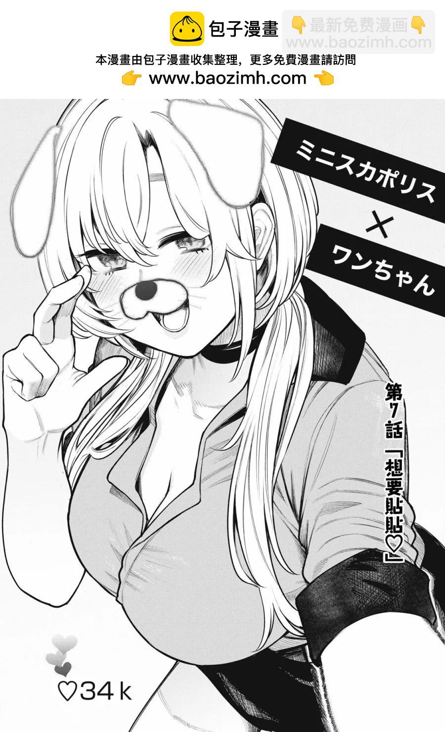 第07话1