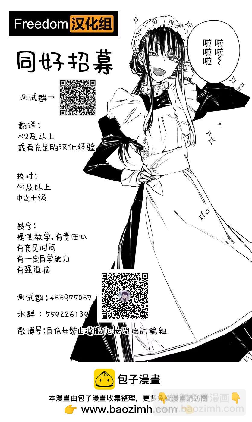 第07话14