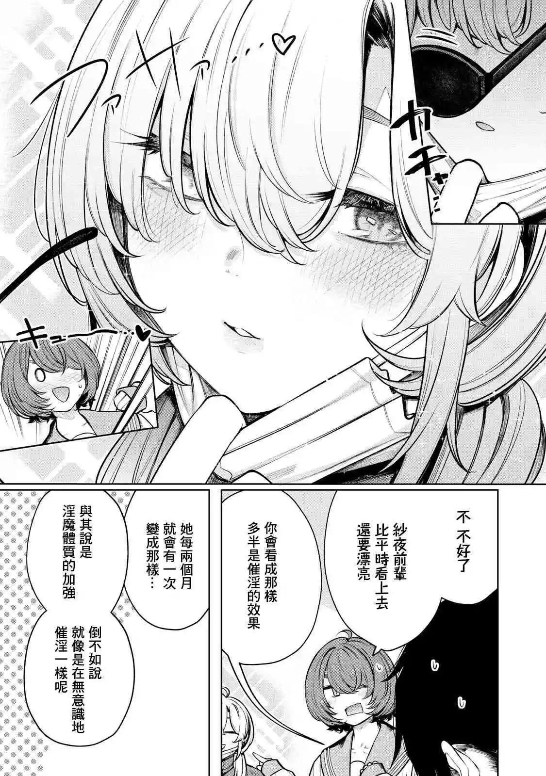 第15话2