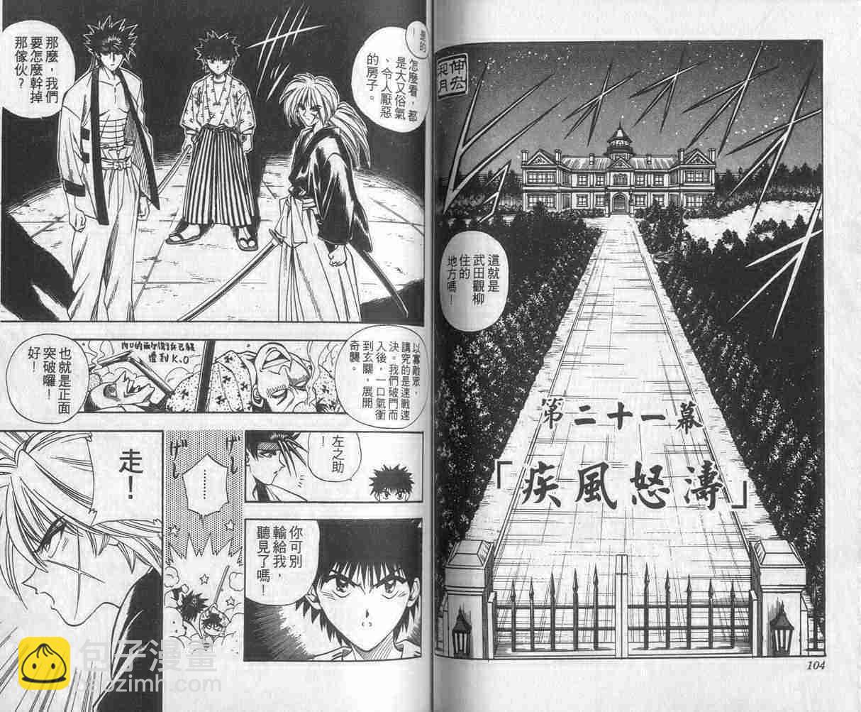 第3卷56