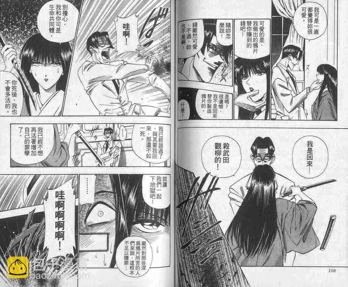 第3卷58