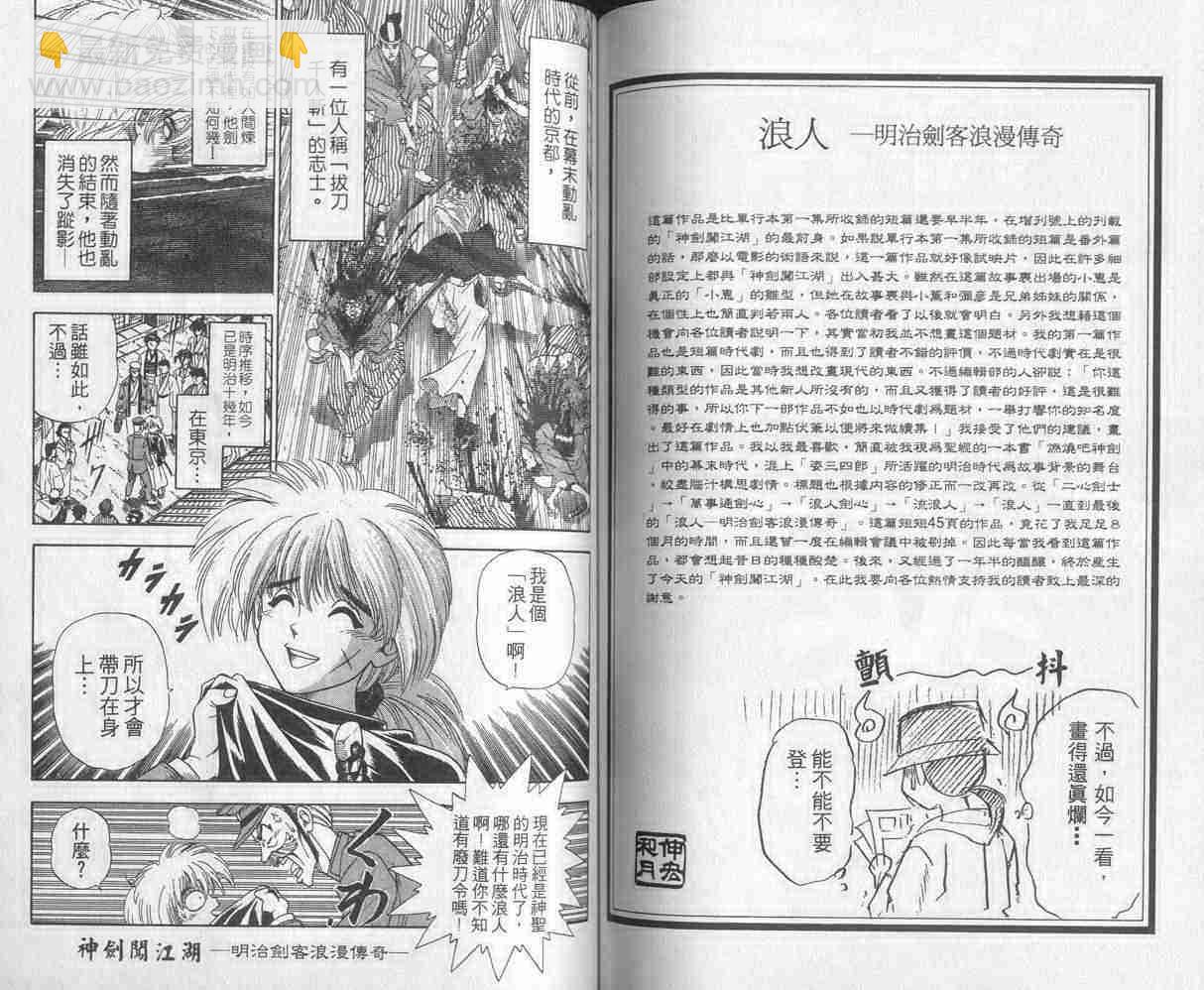 第3卷75