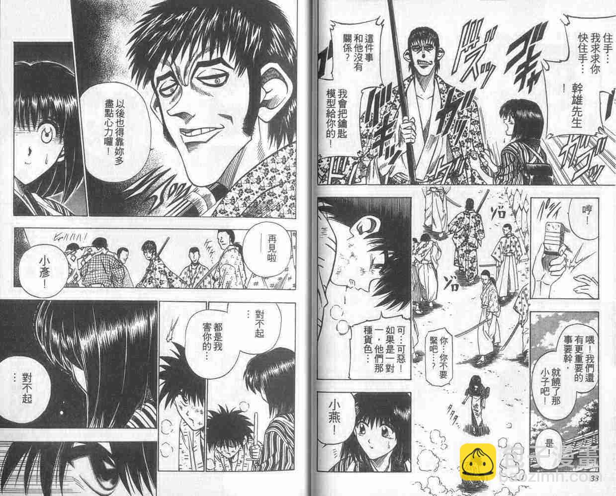 第5卷19