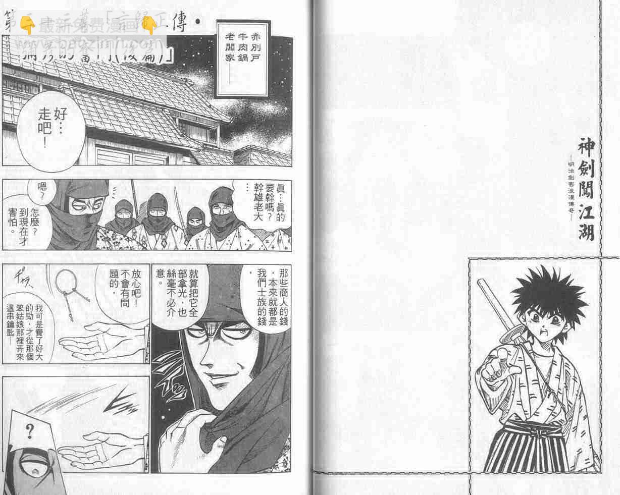 第5卷24