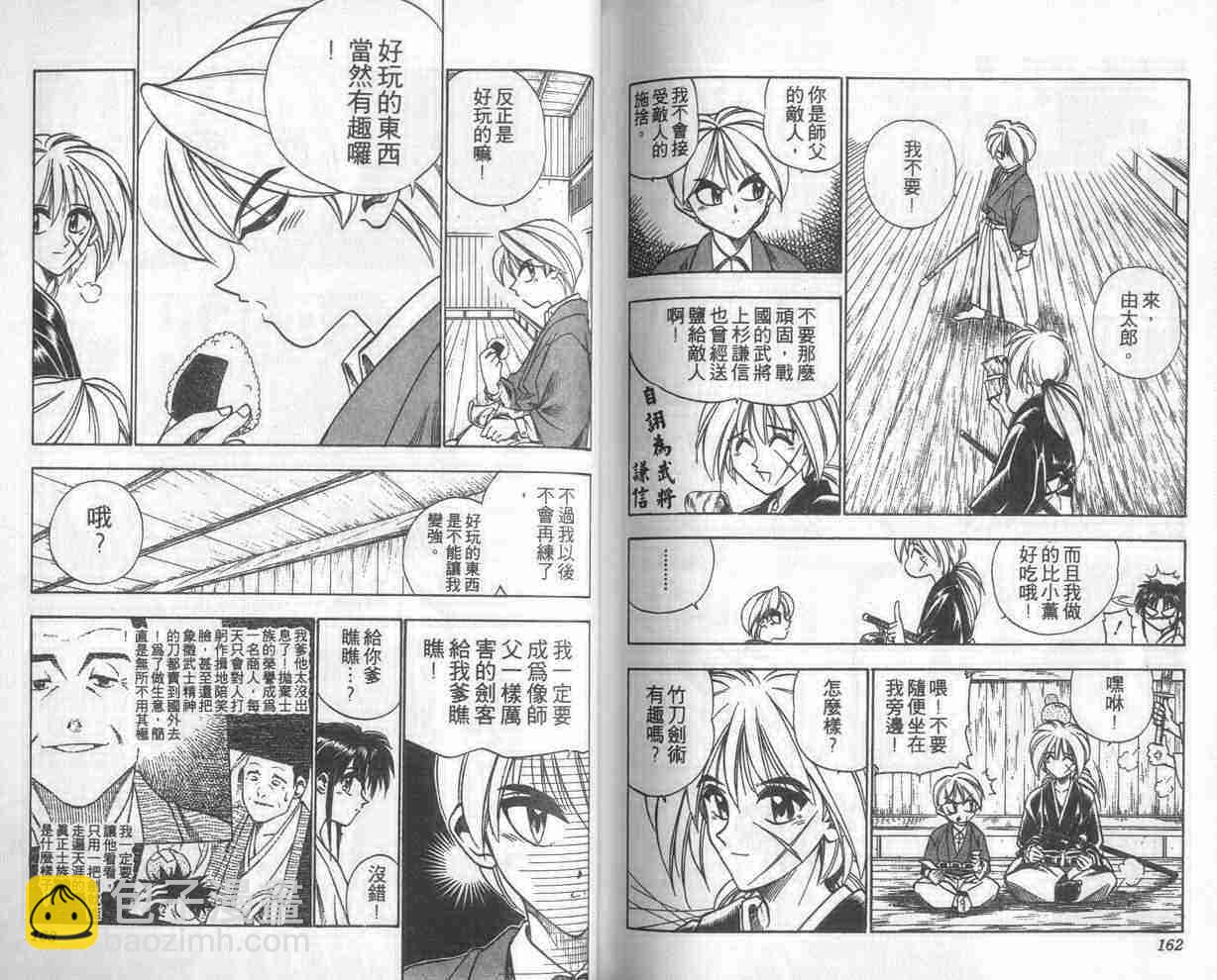第5卷84