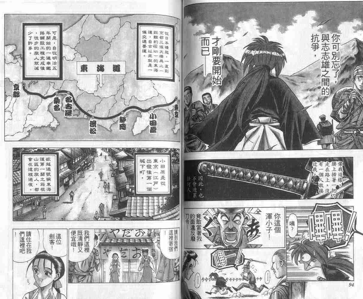 第8卷47