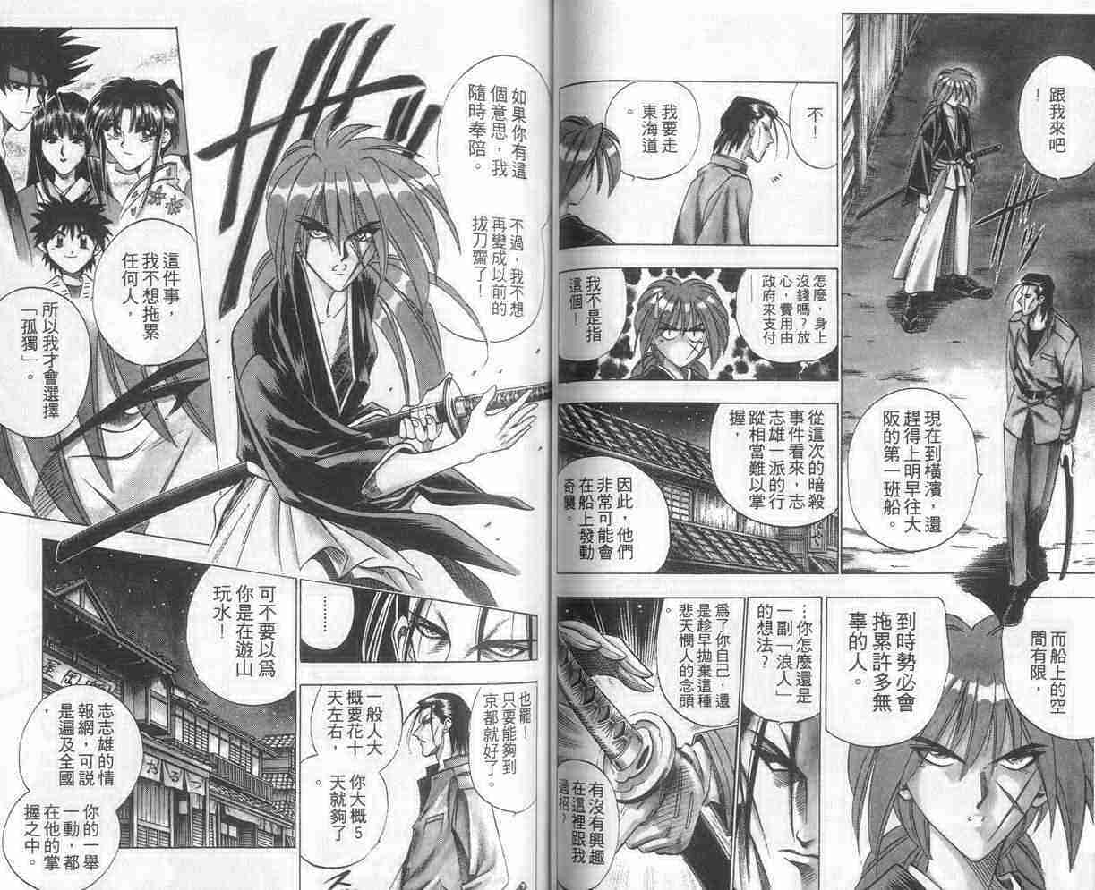 第8卷50