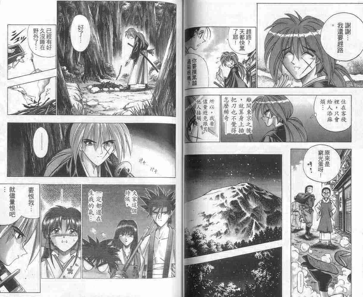 第8卷52