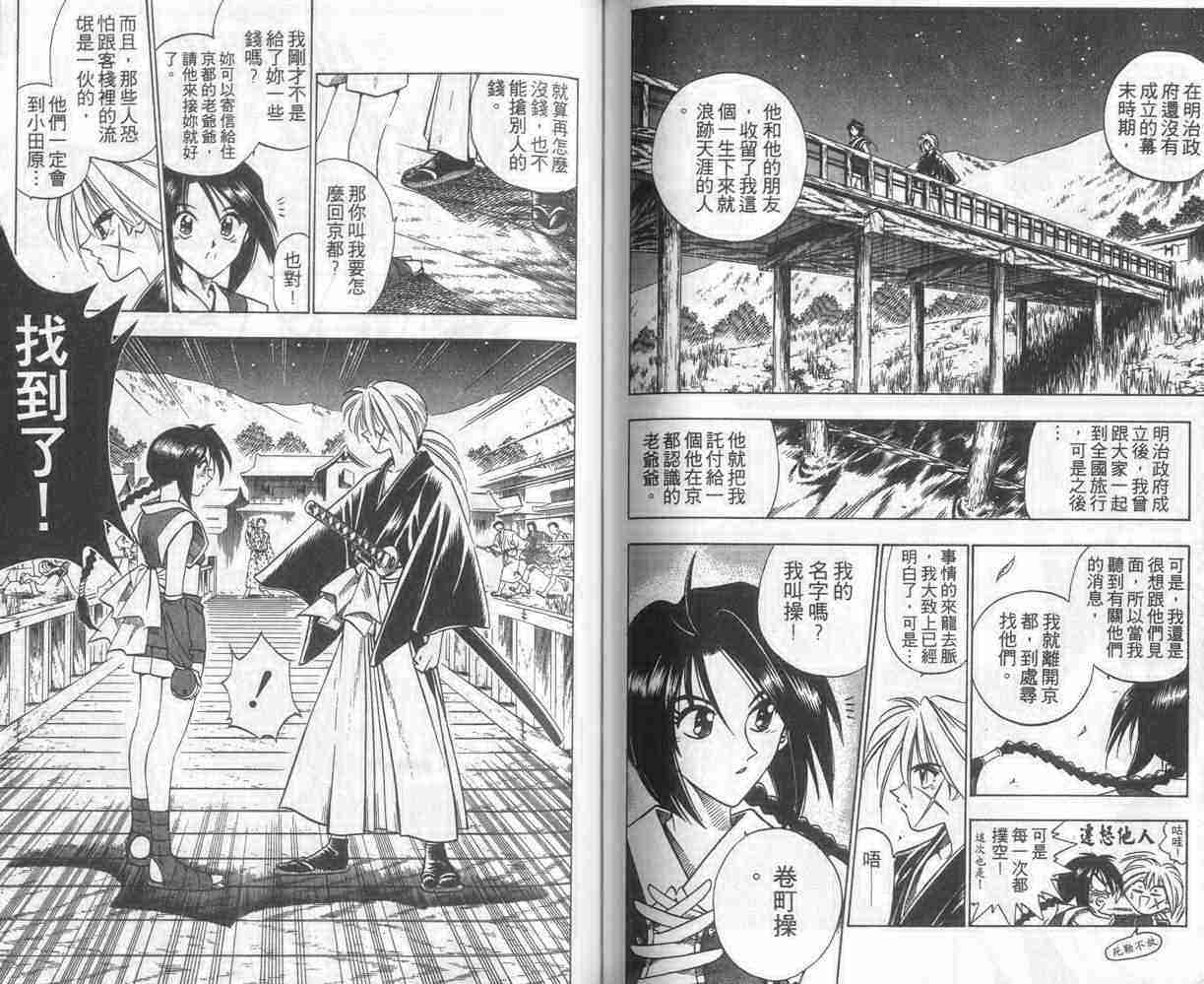 第8卷62
