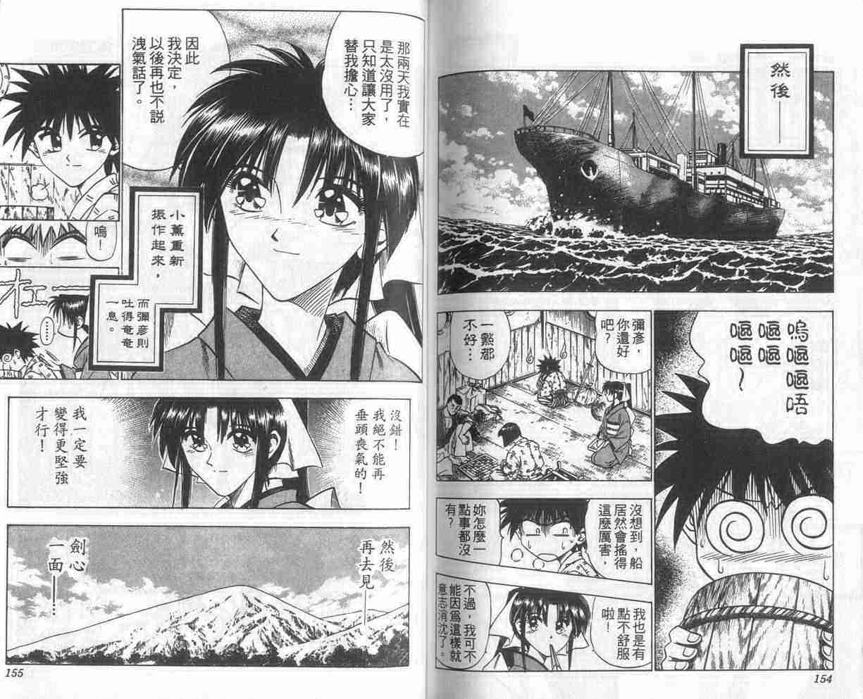 第8卷80