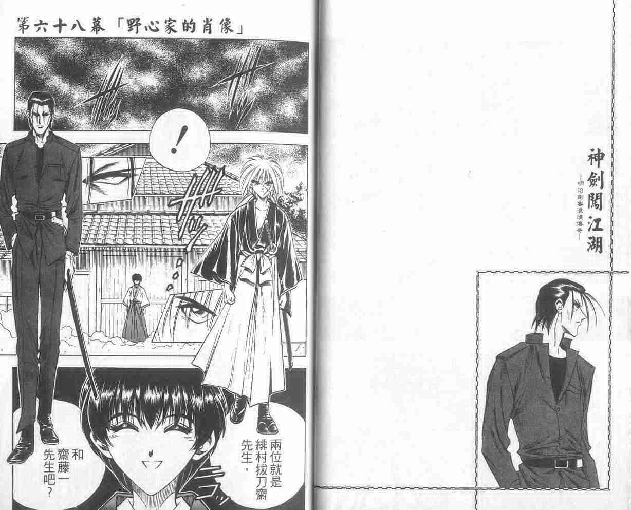 第9卷13