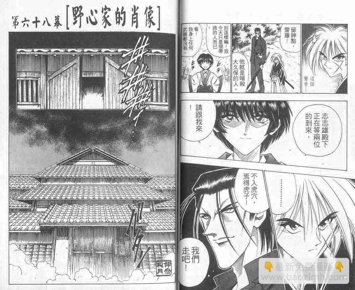 第9卷14