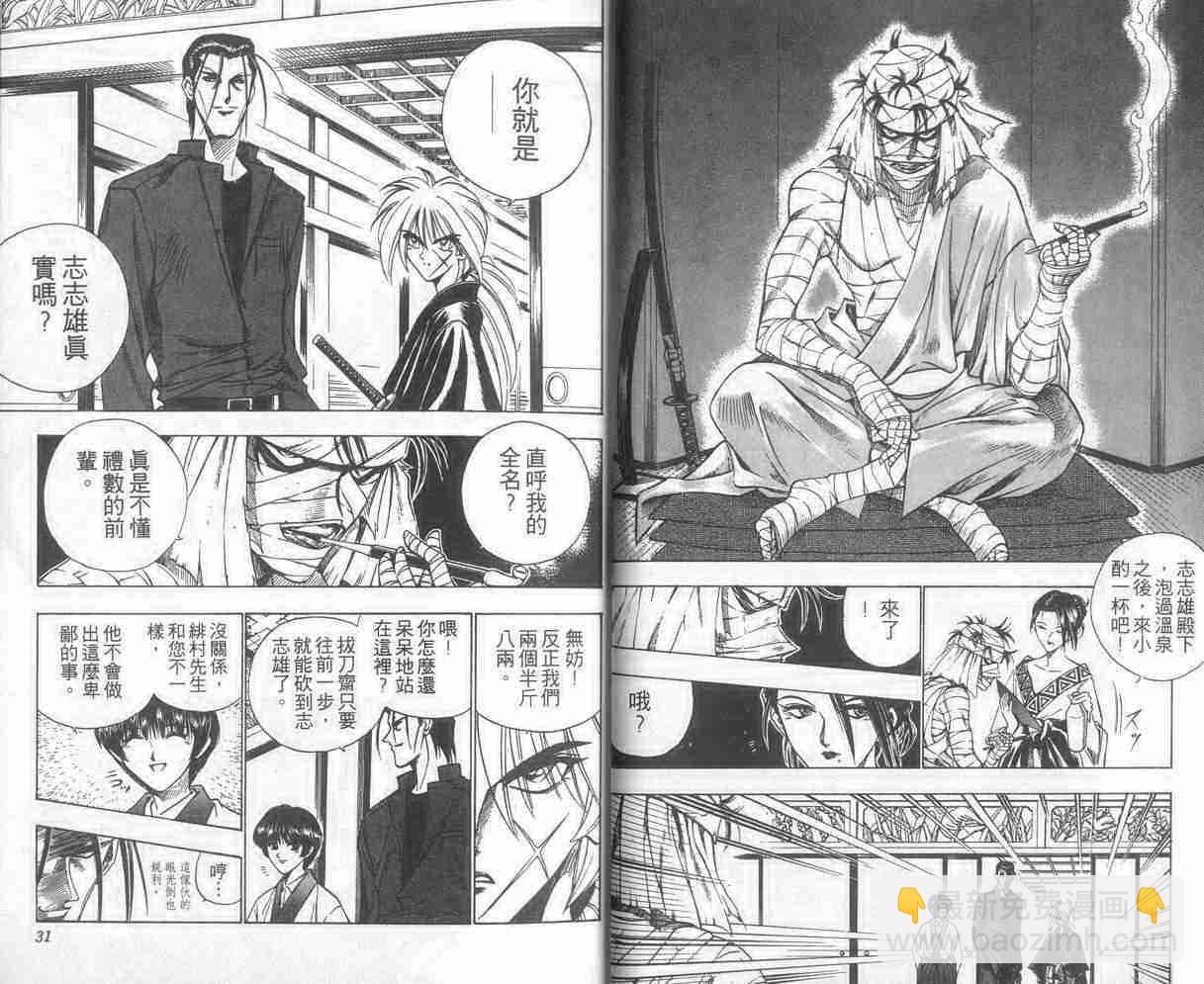 第9卷15