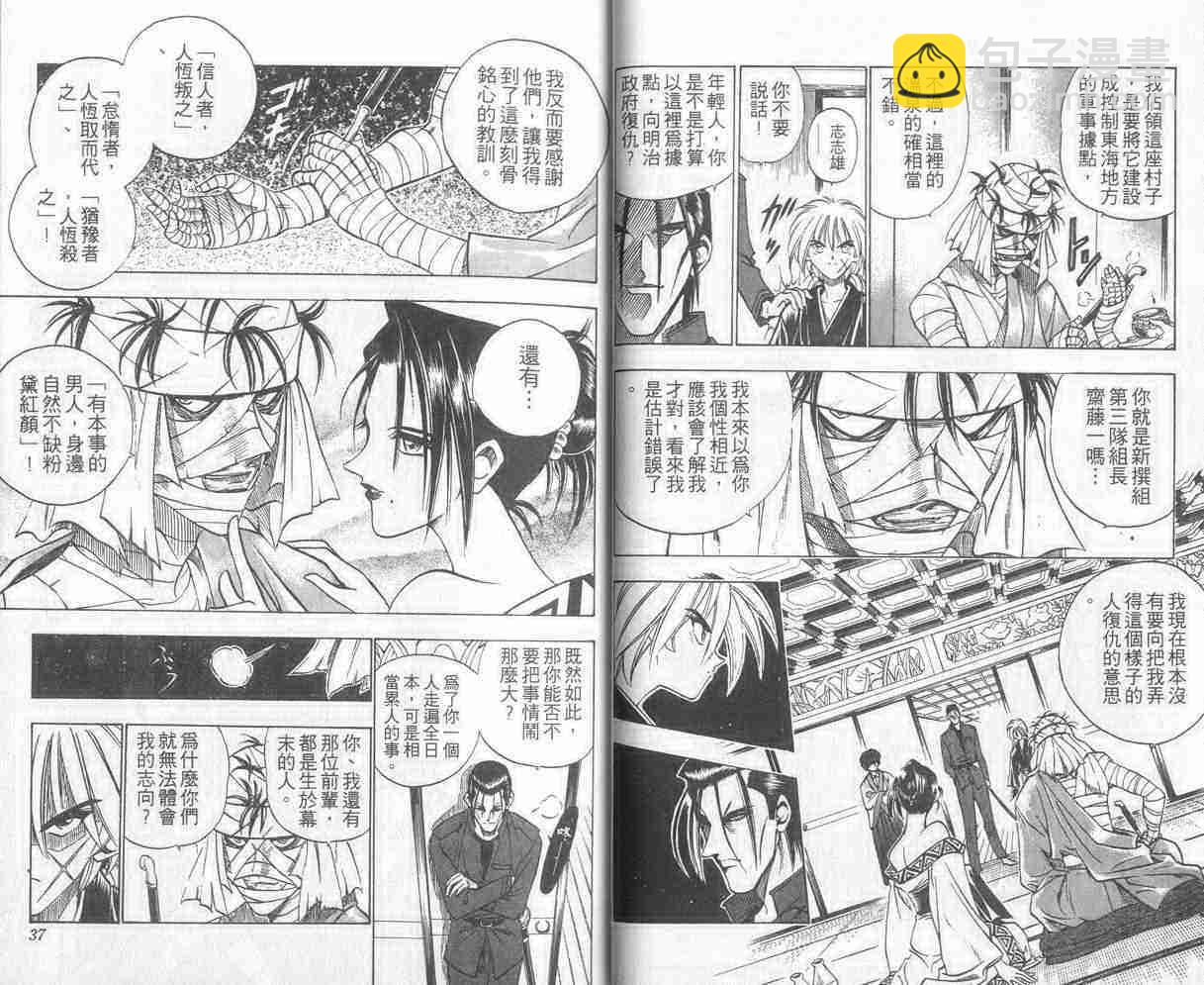 第9卷18