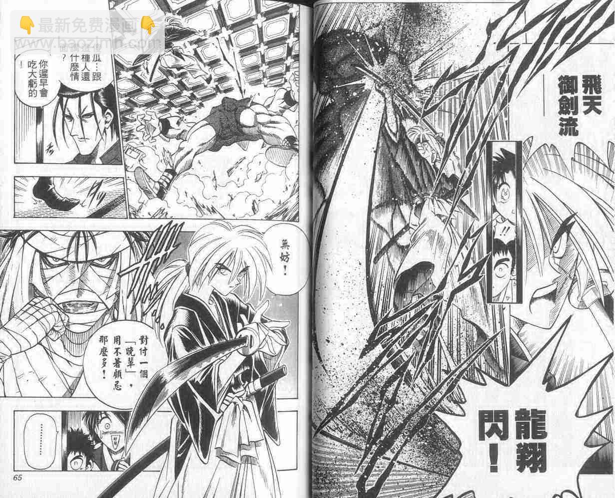 第9卷32