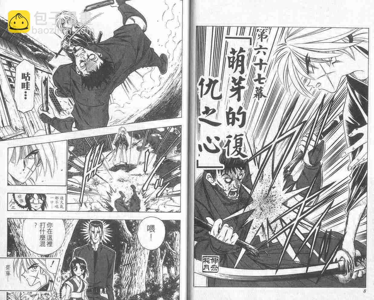 第9卷4
