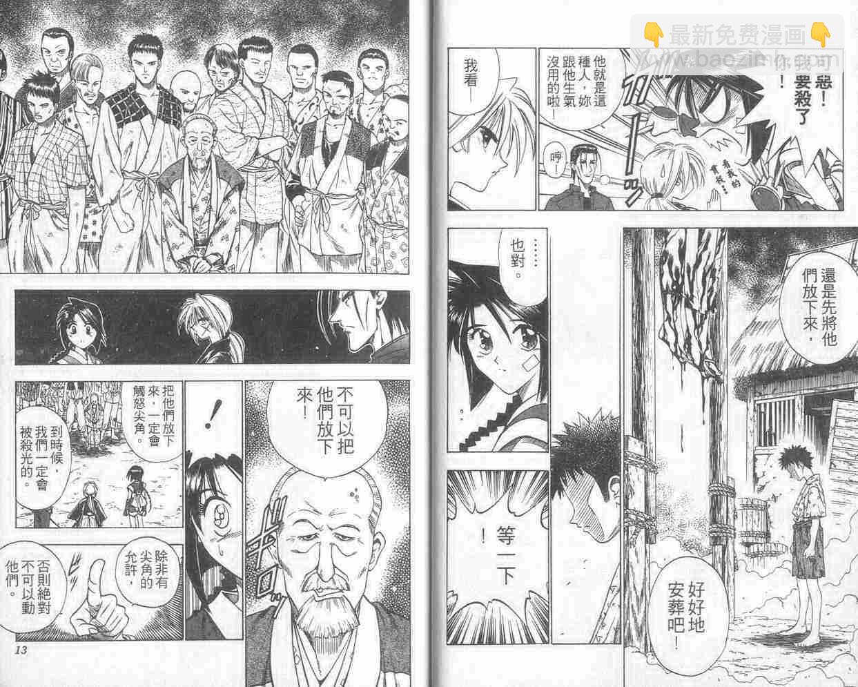 第9卷6