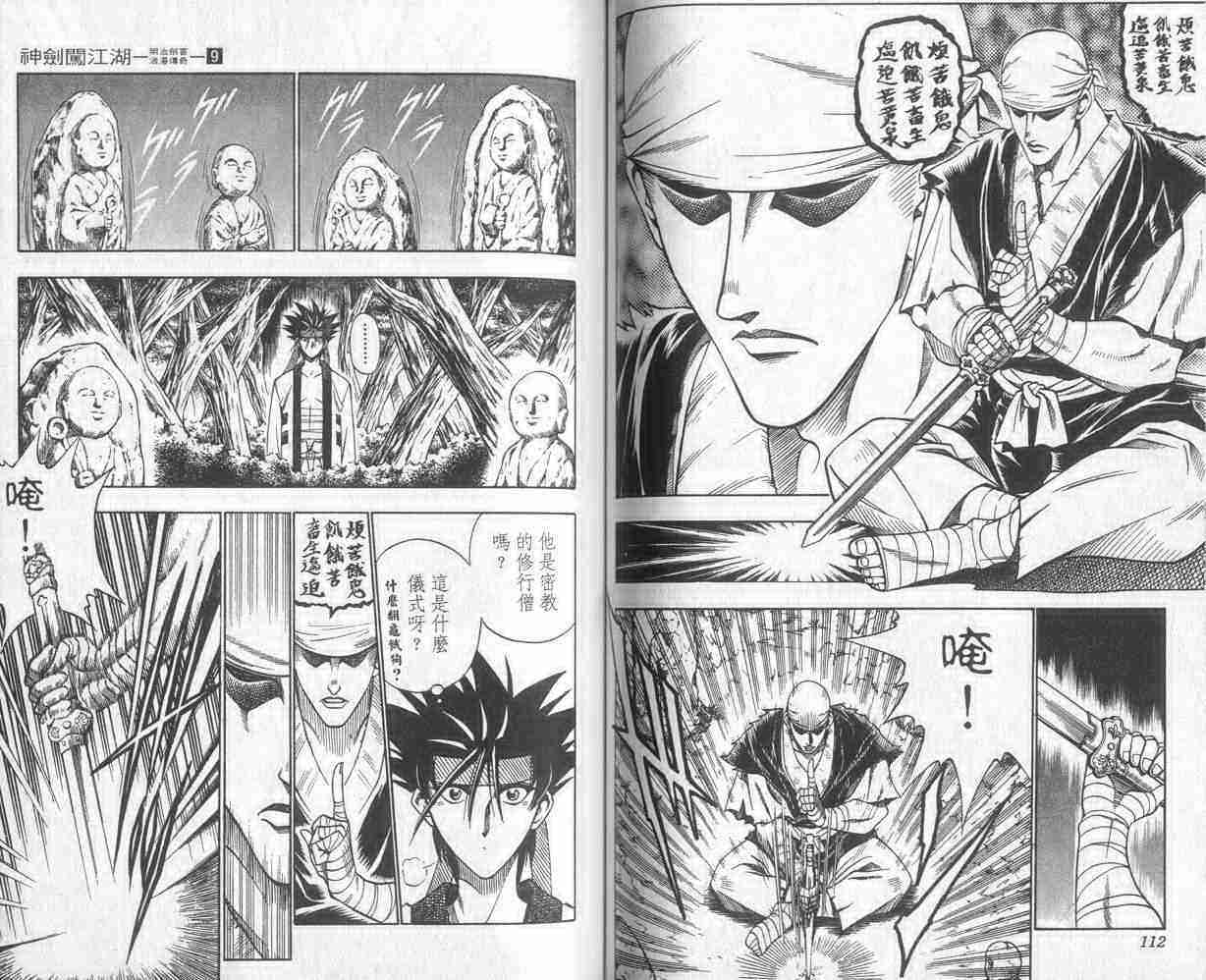 第9卷60