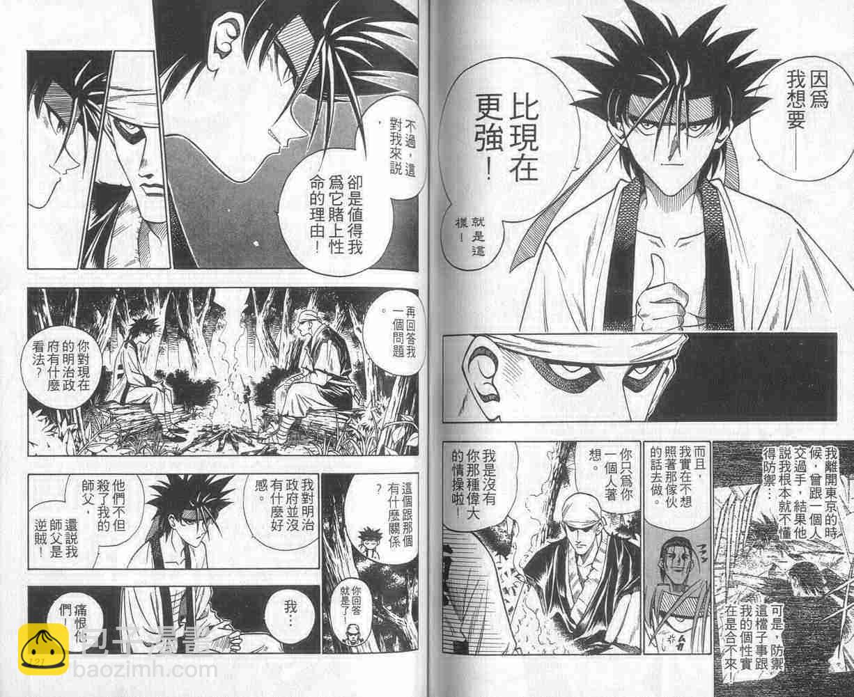 第9卷63