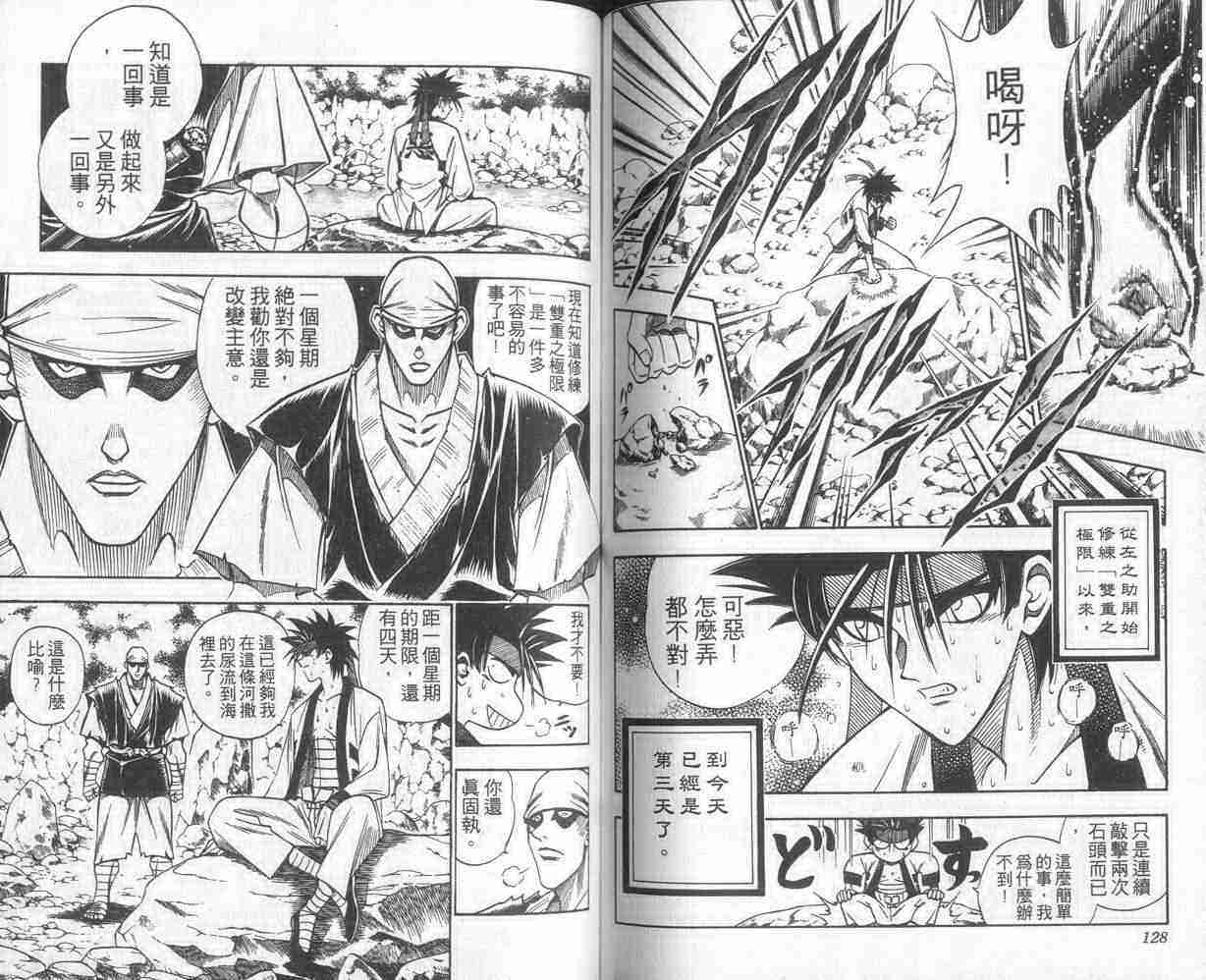 第9卷67