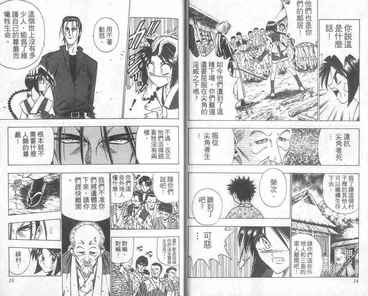 第9卷7