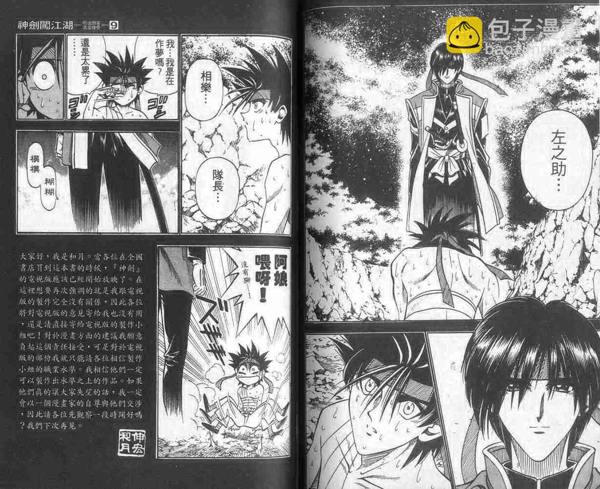 第9卷70