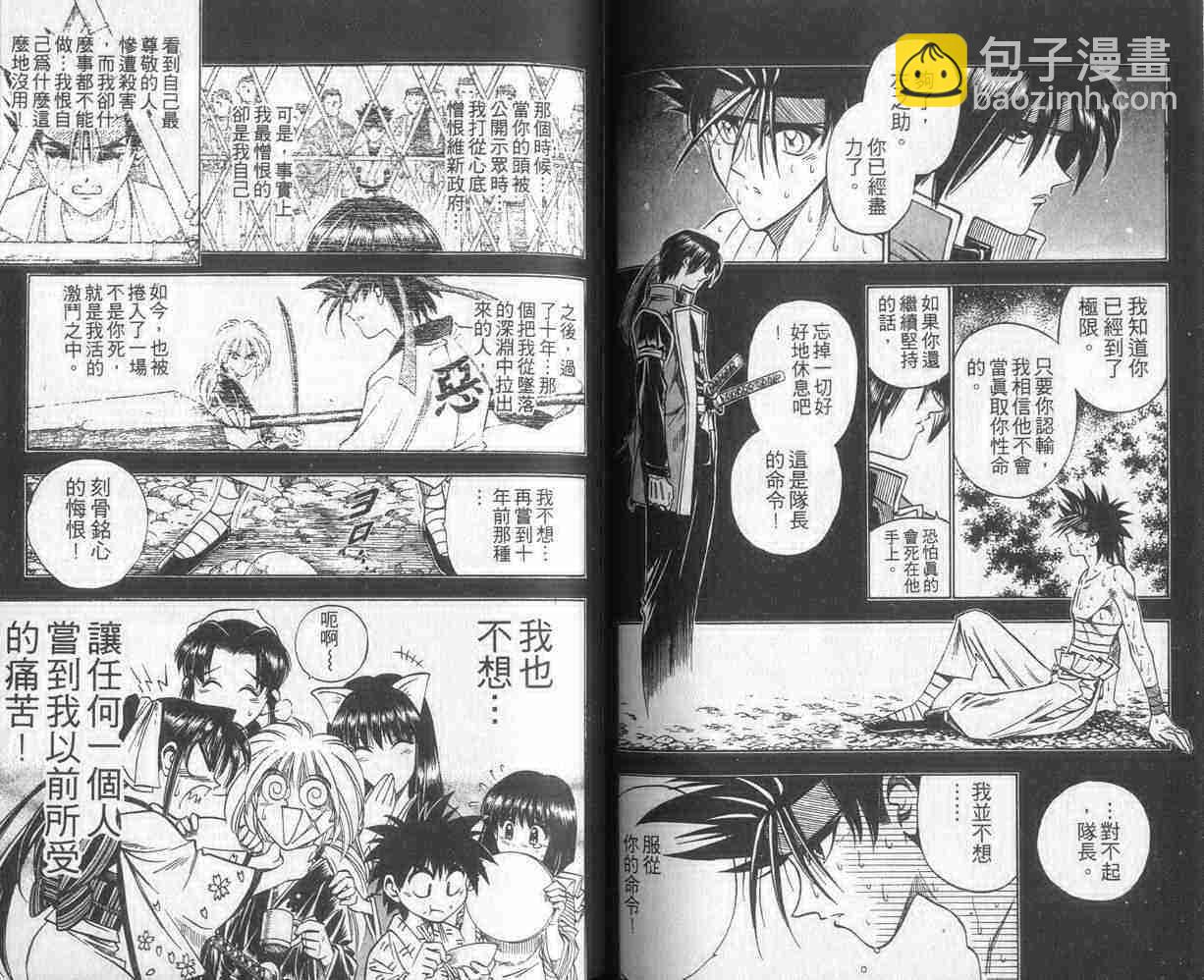 第9卷71