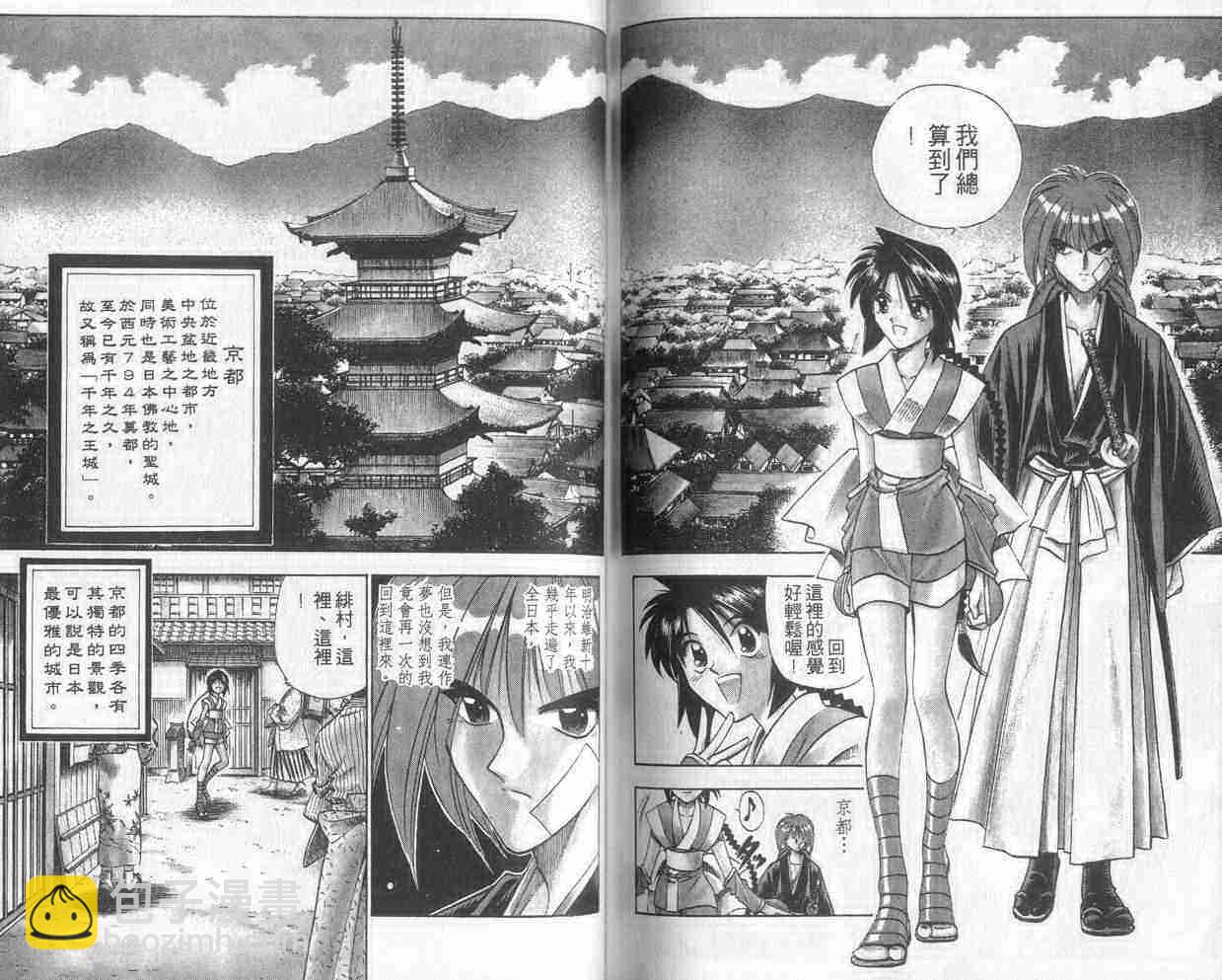 第9卷77